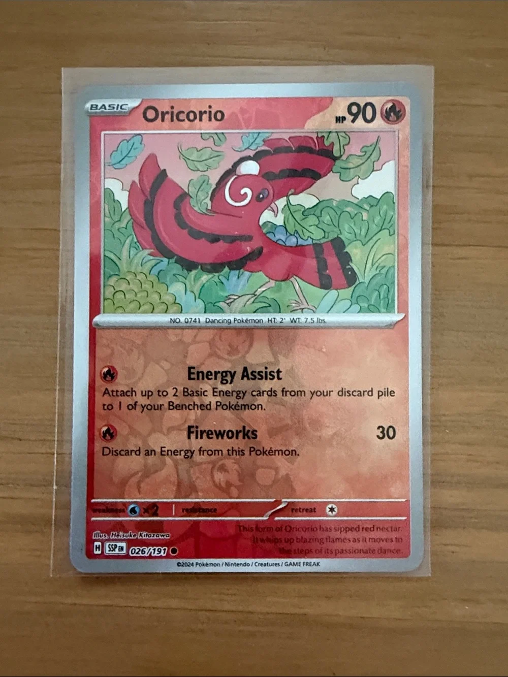 Oricorio Multi Form Reverse Holo Pokémon Card Lot TCG ✨5/$25✨